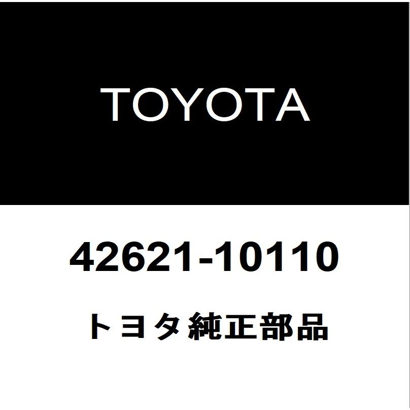 トヨタ（TOYOTA） トヨタ純正 ホイールキャップ 42621-10110
