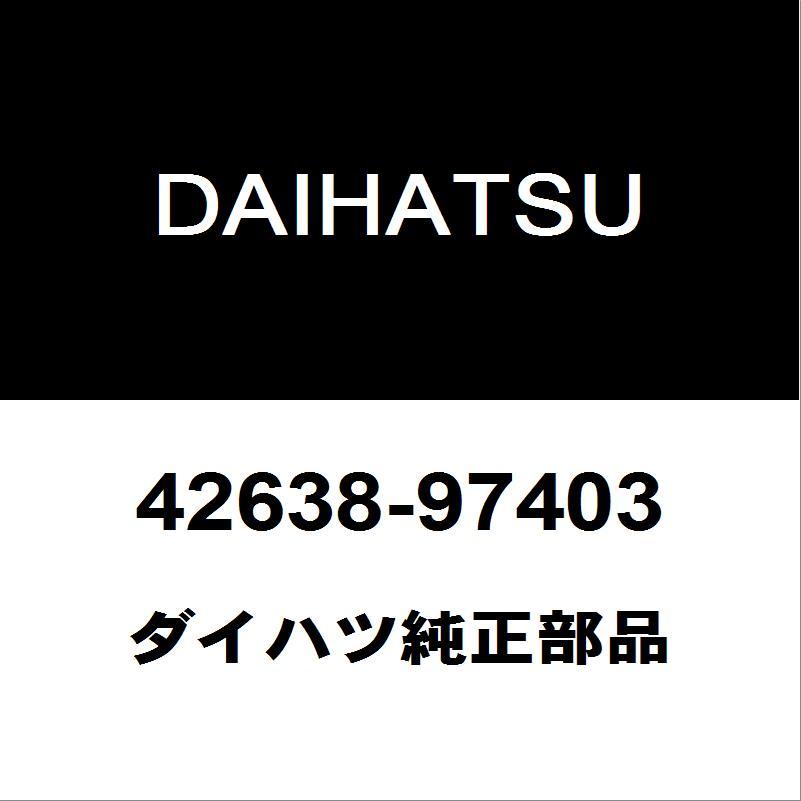 ダイハツ（DAIHATSU） ダイハツ純正 コペン ホイルキャップ 42638