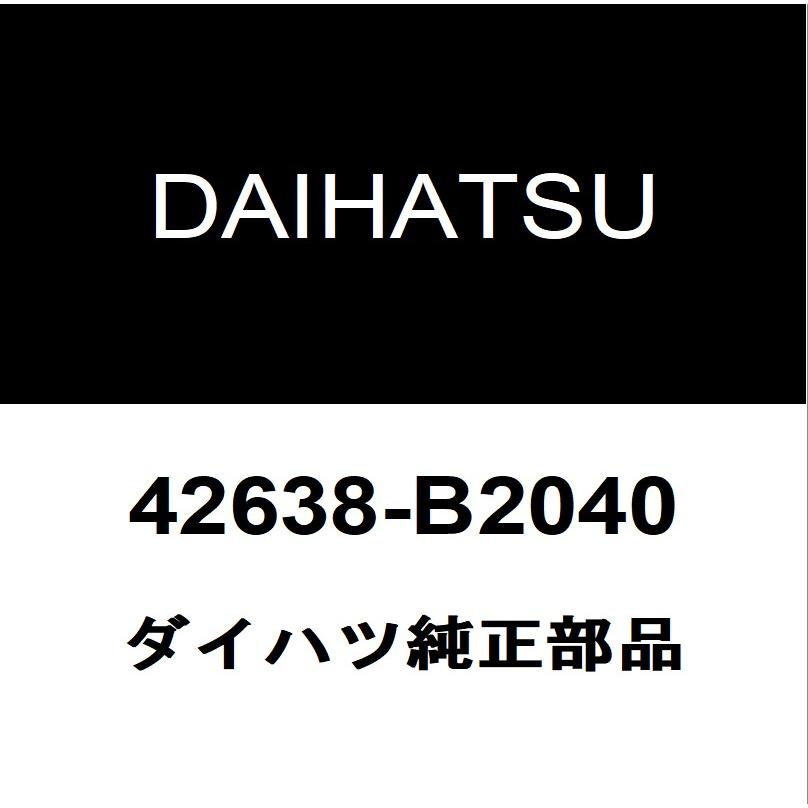 ダイハツ（DAIHATSU） ダイハツ純正 ホイールキャップ 42638-B2040