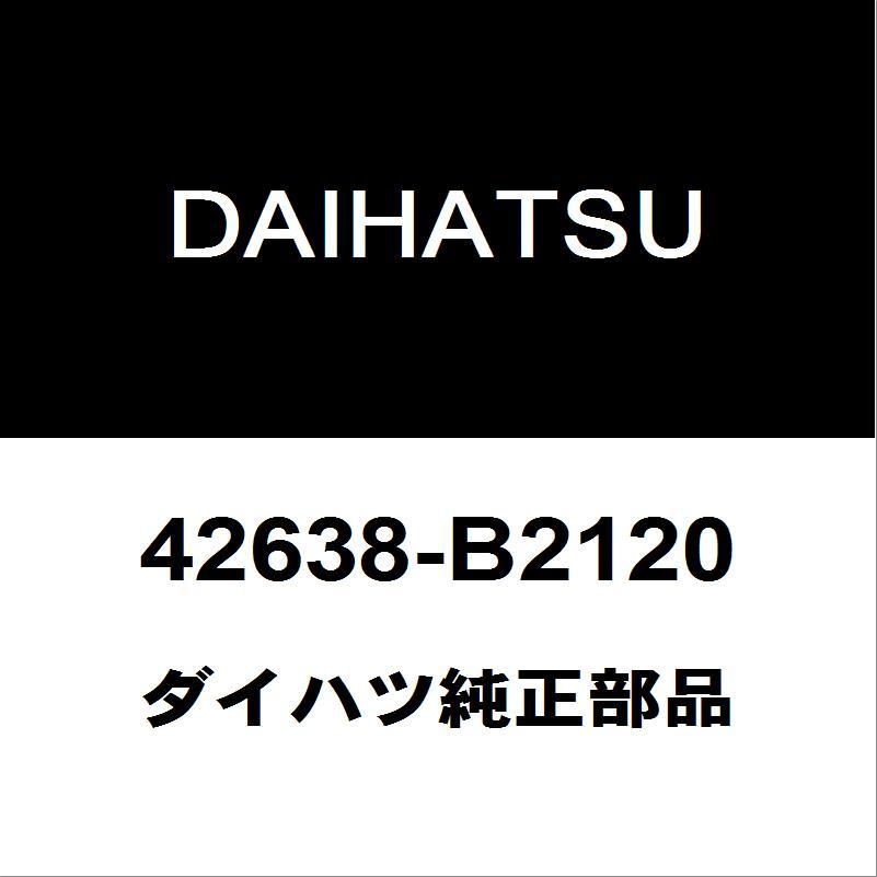 新品未使用⭐︎ダイハツ　純正パーツ　 ダイハツ（DAIHATSU） ダイハツ純正 タフト ホイルキャップ 42638