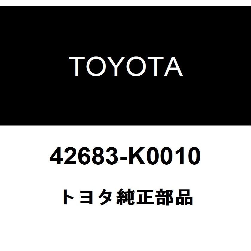 トヨタ（TOYOTA） トヨタ純正 タイヤ リペアセット (シヨウゴコウ