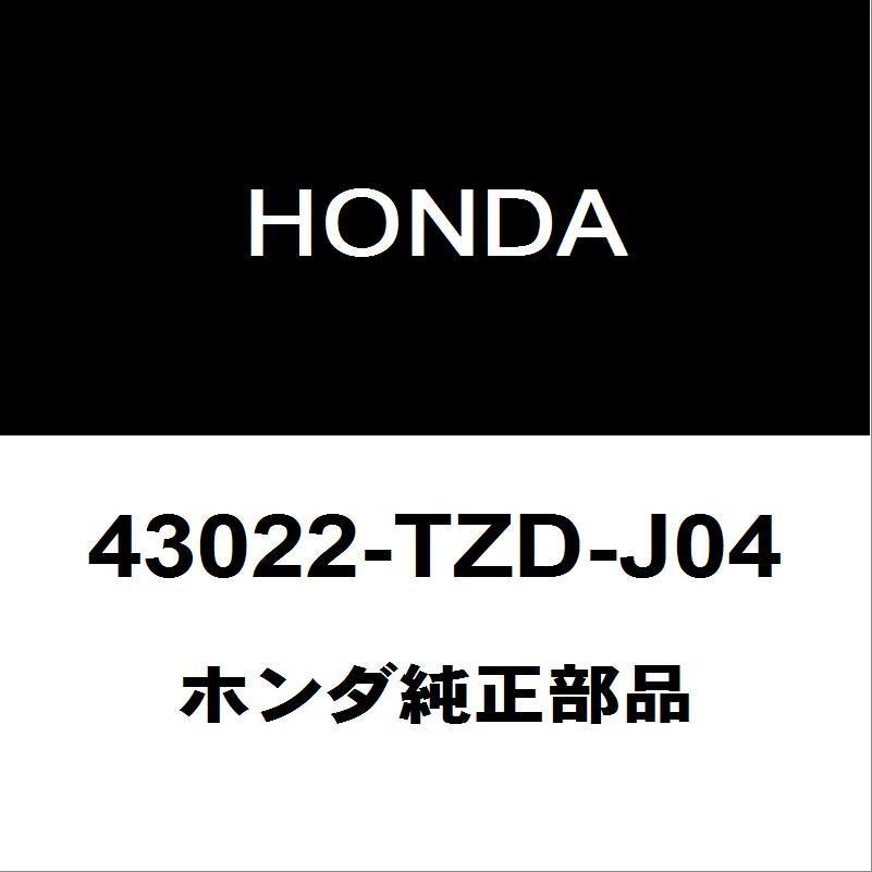 ホンダ（HONDA） ホンダ純正 フィット リアディスクパッドキット 43022