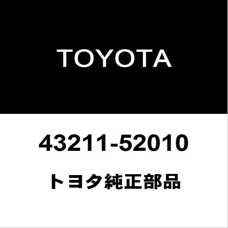 トヨタ - 文句なし 労働者階級ボックス席 ステアリングナックルRH 43211-52010 自動車-その他駆動系パーツ-車、バイク、自転車