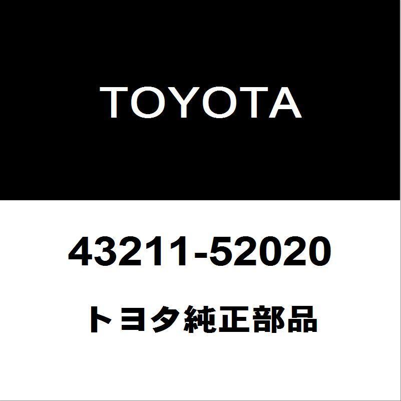 トヨタ純正 プロボックス ステアリングナックルRH 43211-52020