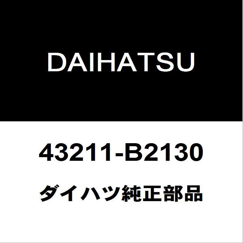 ダイハツ - 文句なし タント ステアリングナックルRH 43211-B2130 その他駆動系パーツ-自動車