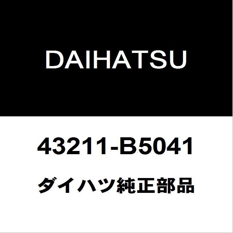ダイハツ純正　4本セット ダイハツ（DAIHATSU） ダイハツ純正 ハイゼット ステアリングナックル