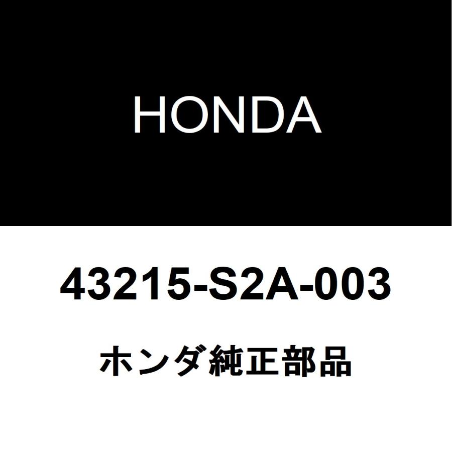 ホンダ（HONDA） ホンダ純正 S2000 リアキャリパーピストン 43215-S2A