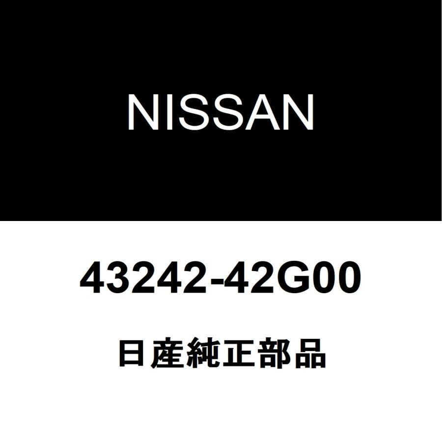 日産（NISSAN） 日産純正 キャラバン リアシャフトガスケット 43242