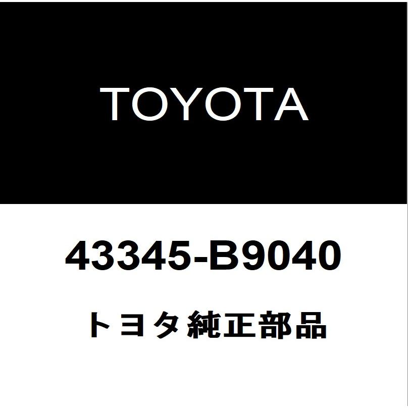 トヨタ（TOYOTA） トヨタ純正 ライズ ロワボールジョイントブーツ