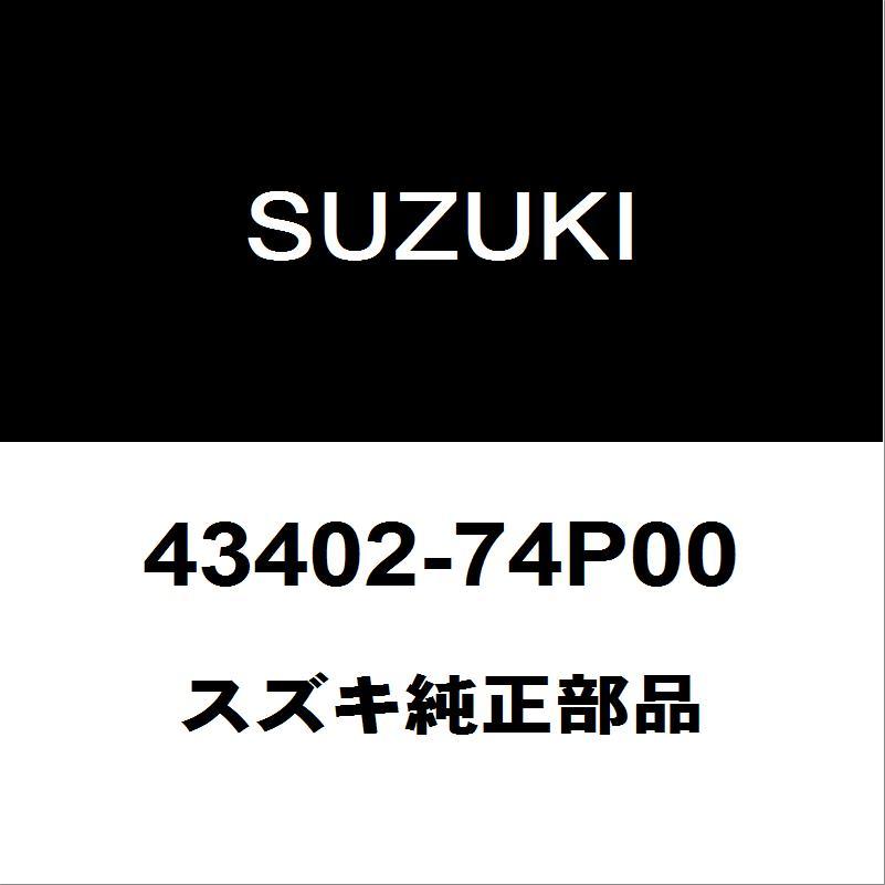 スズキ（SUZUKI） スズキ純正 アルト リアホイルベアリング（インナOR