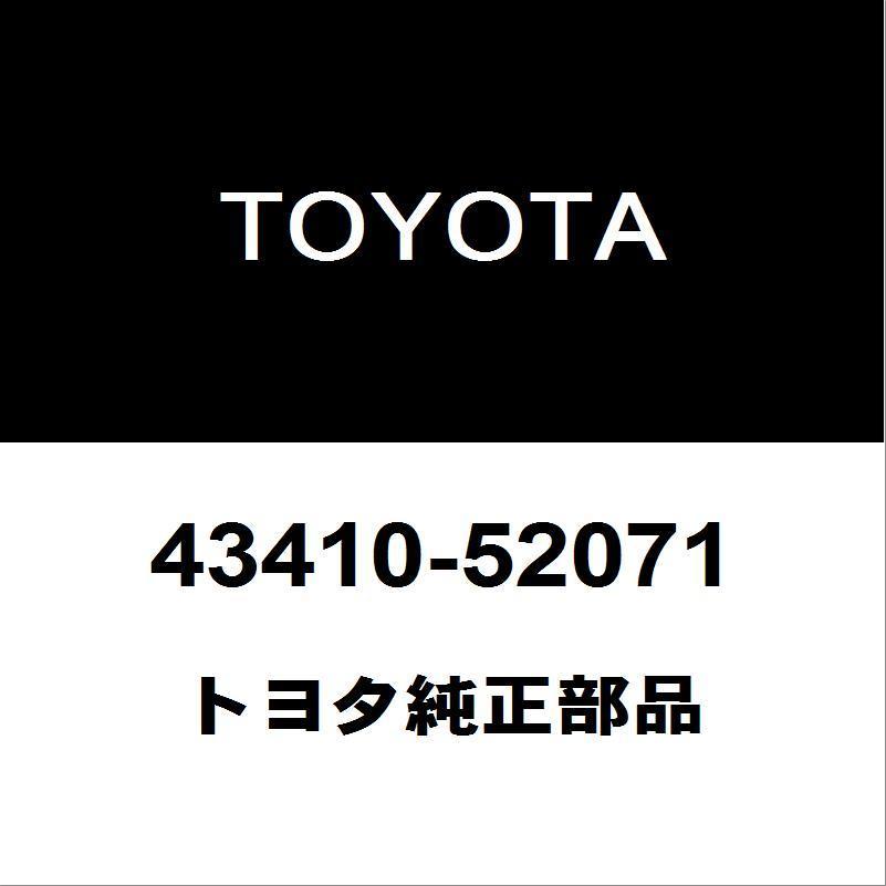 トヨタ純正 プロボックス フロントドライブシャフトASSY RH 43410