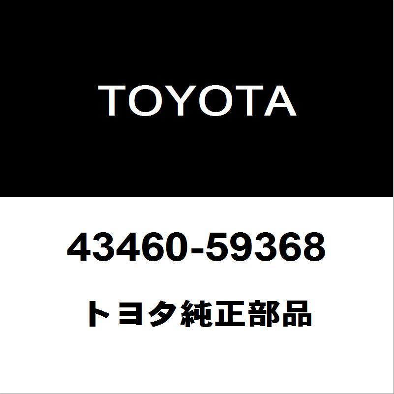 トヨタ - 文句なし 労働者階級ボックス席 フロントドライブシャフトASSY RH 43460-59368 駆動系パーツ-車、バイク、自転車