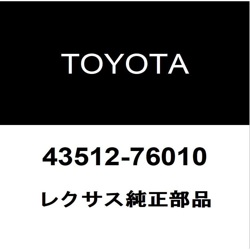 レクサス（LEXUS） レクサス純正 UX フロントディスクロータ 43512
