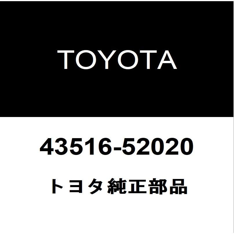 トヨタ（TOYOTA） トヨタ純正 GRヤリス フロントディスクロータ 43516