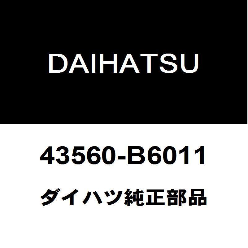 ダイハツ（DAIHATSU） ダイハツ純正 ハイゼット フロントホイル