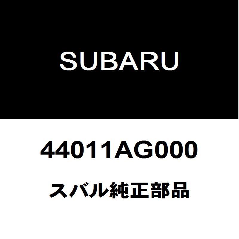 SUBARU（スバル） スバル純正 BRZ フロントエキゾーストパイプ