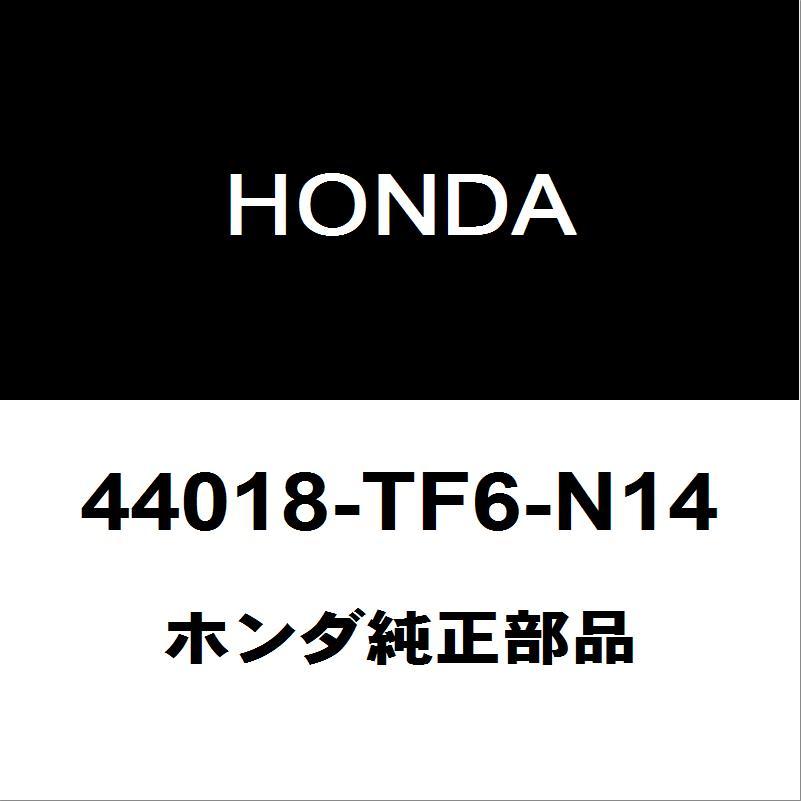 HONDA ホンダドライブシャフトブーツキット 44018-TF6-N14 44018-TF6-N14 (44018)ブーツセット，アウトボード 1個 ホンダ 【通販