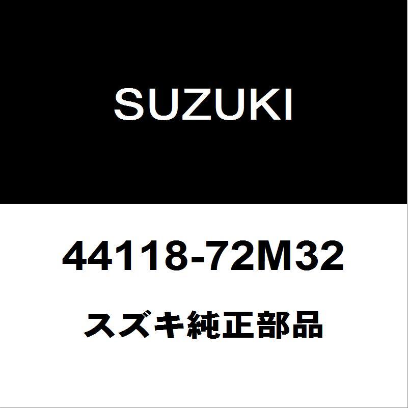 スズキ（SUZUKI） スズキ純正 ワゴンR フロントドライブシャフトブーツ