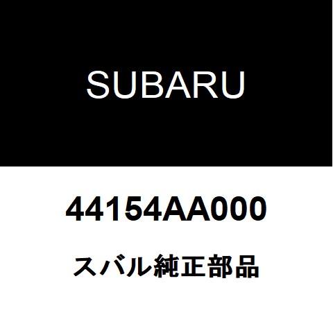SUBARU（スバル） スバル純正 BRZ エキゾーストスタッドボルト