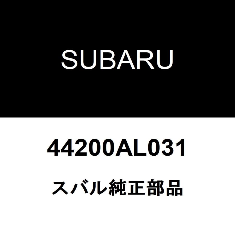 SUBARU（スバル） スバル純正 レガシィ アウトバック センターパイプ