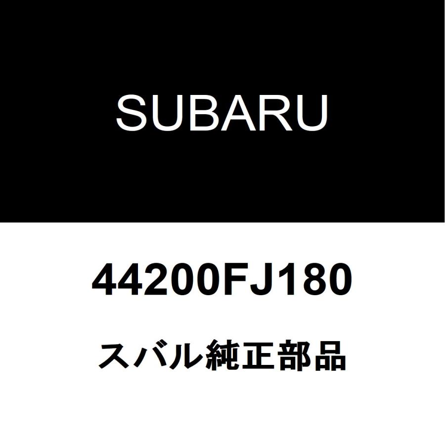 SUBARU（スバル） スバル純正 XV センターパイプ（ORサブマフラー