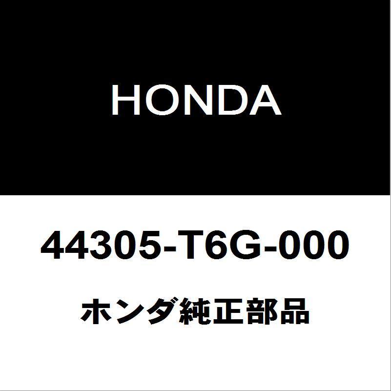 ホンダ純正 N-BOX フロントドライブシャフトASSY RH 44305-T6G-000