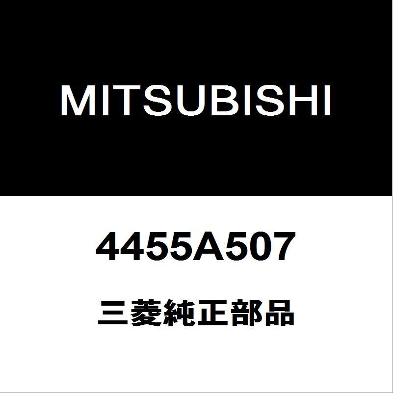 三菱（MITSUBISHI） 三菱純正 デリカD:5 パワーステアリングホース