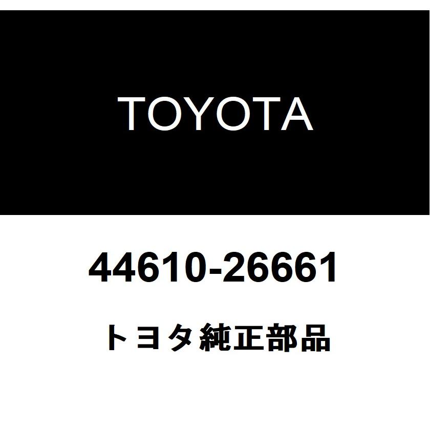 トヨタ（TOYOTA） トヨタ純正 ブレーキ ブースタASSY 44610-26661
