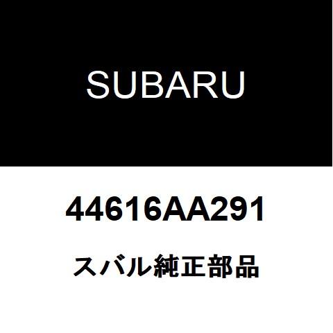 SUBARU スバル純正 BRZ マニホールドガスケット 44616AA291 : ヘックス