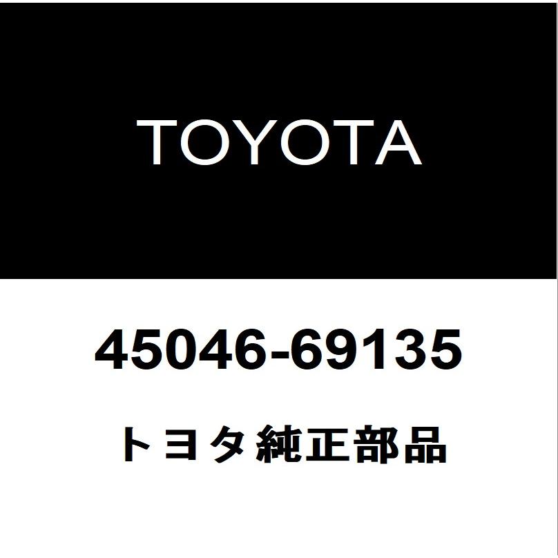 トヨタ（TOYOTA） トヨタ純正 ランドクルーザー80 タイロッドエンド