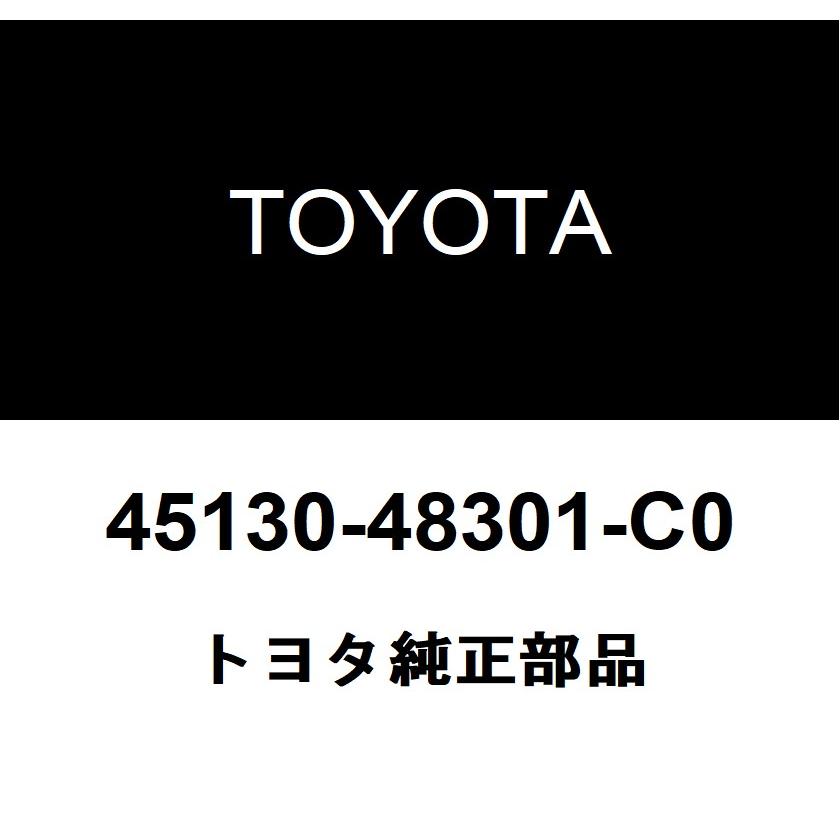 トヨタ（TOYOTA） トヨタ純正 ホーン ボタンASSY 45130-48301-C0