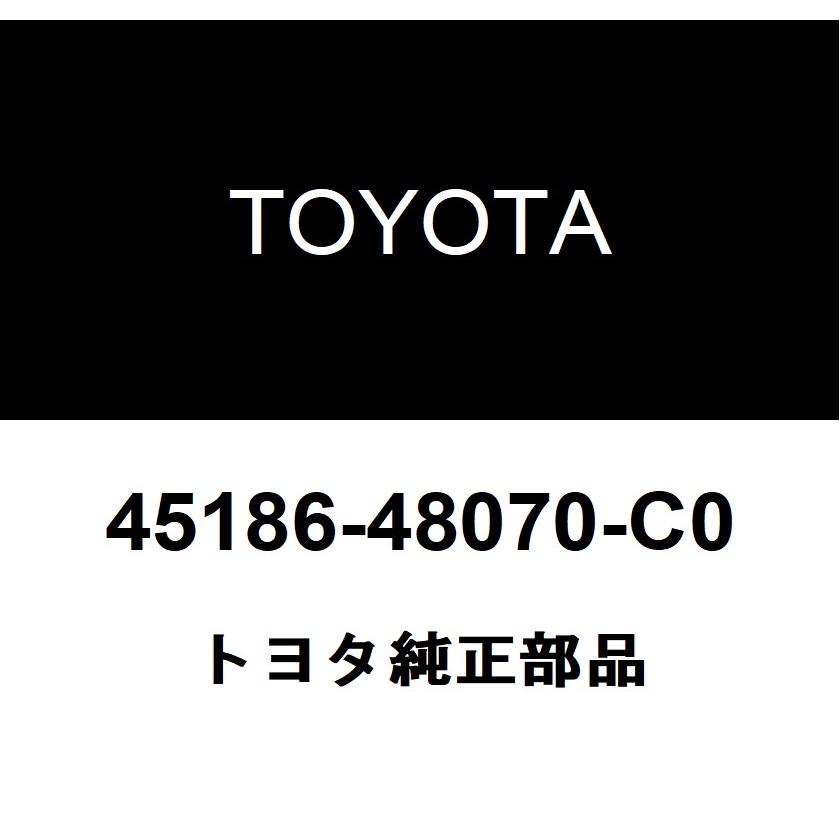 トヨタ（TOYOTA） トヨタ純正 ステアリングホイール カバー LWR NO.2 45186-48070-C0 : ヘックスストア - 通販 ...