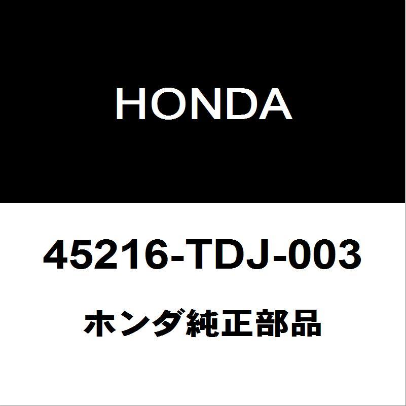 ホンダ（HONDA） ホンダ純正 S660 フロントキャリパーピストン 45216