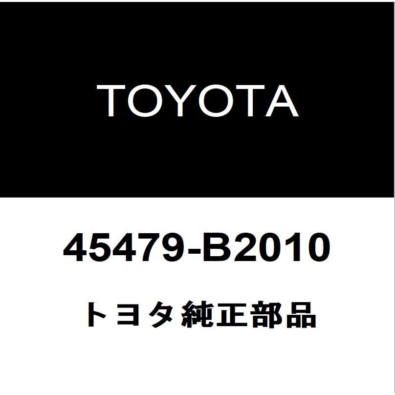 ぴページ トヨタ（TOYOTA） トヨタ純正 パッソ タイロッドエンドブーツ 45479
