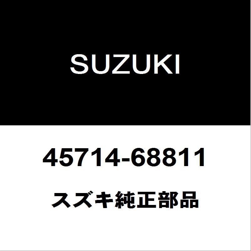 スズキ（SUZUKI） スズキ純正 スイフト ロワボールジョイントブーツ