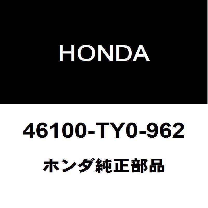 ホンダ純正 N-BOX ブレーキマスターシリンダーASSY 46100-TY0-962