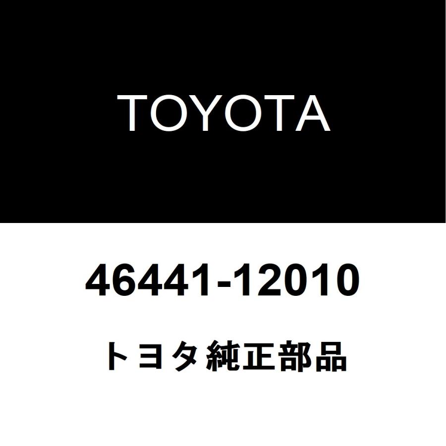 トヨタ（TOYOTA） トヨタ純正 ワイヤアジャスティング ナット NO.1 46441-12010 : ヘックスストア - 通販 ...