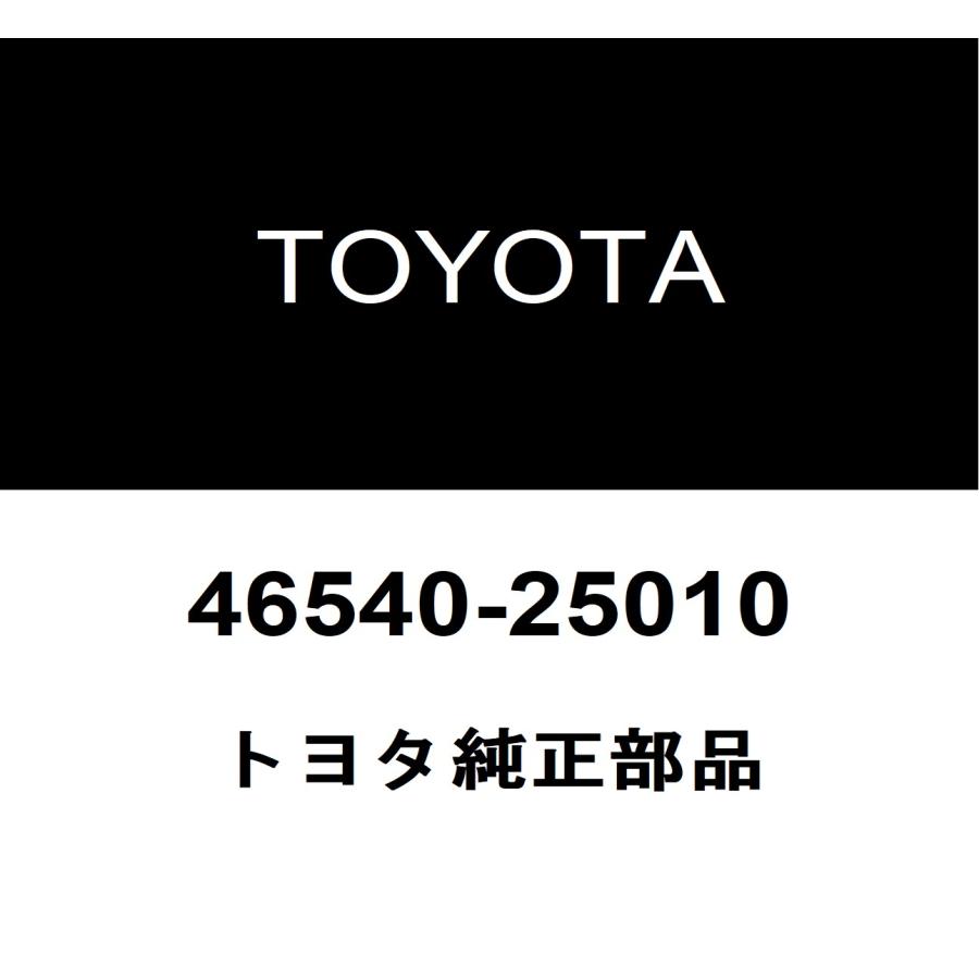 トヨタ（TOYOTA） トヨタ純正 ダイナ サイドブレーキシュー 46540