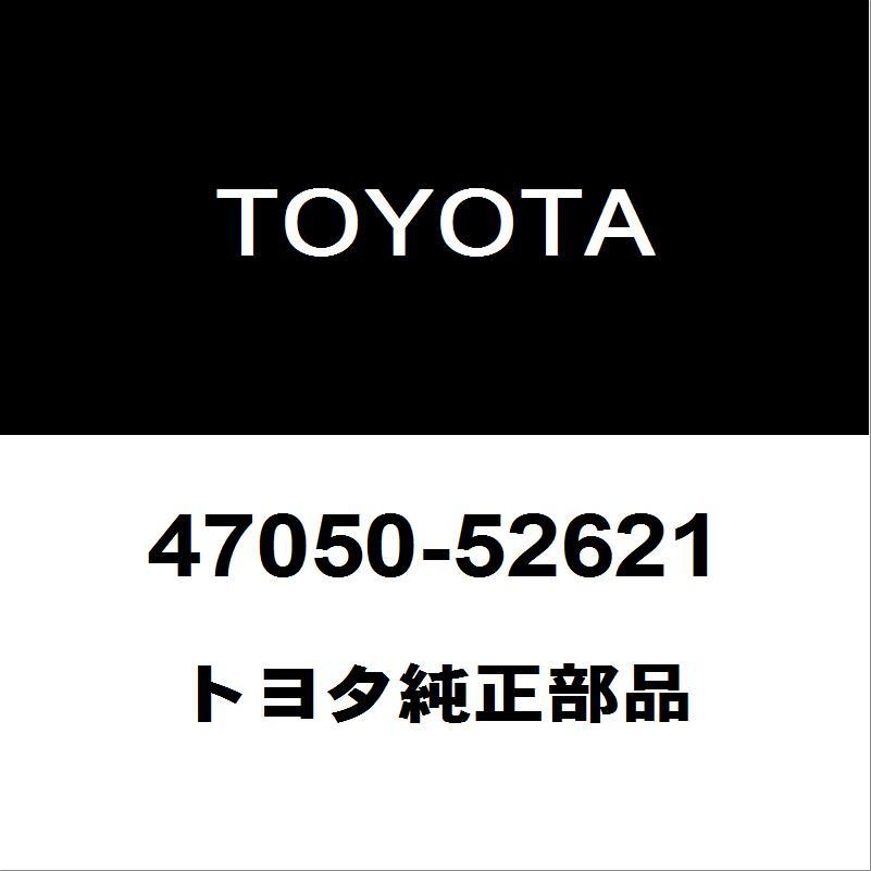 送料無料】NHP10 アクア S 前期 純正 ブレーキ マスター シリンダー