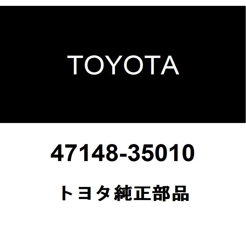 トヨタ（TOYOTA） トヨタ純正 プッシュロッド ピン 47148-35010 : ヘックスストア - 通販 - Yahoo!ショッピング