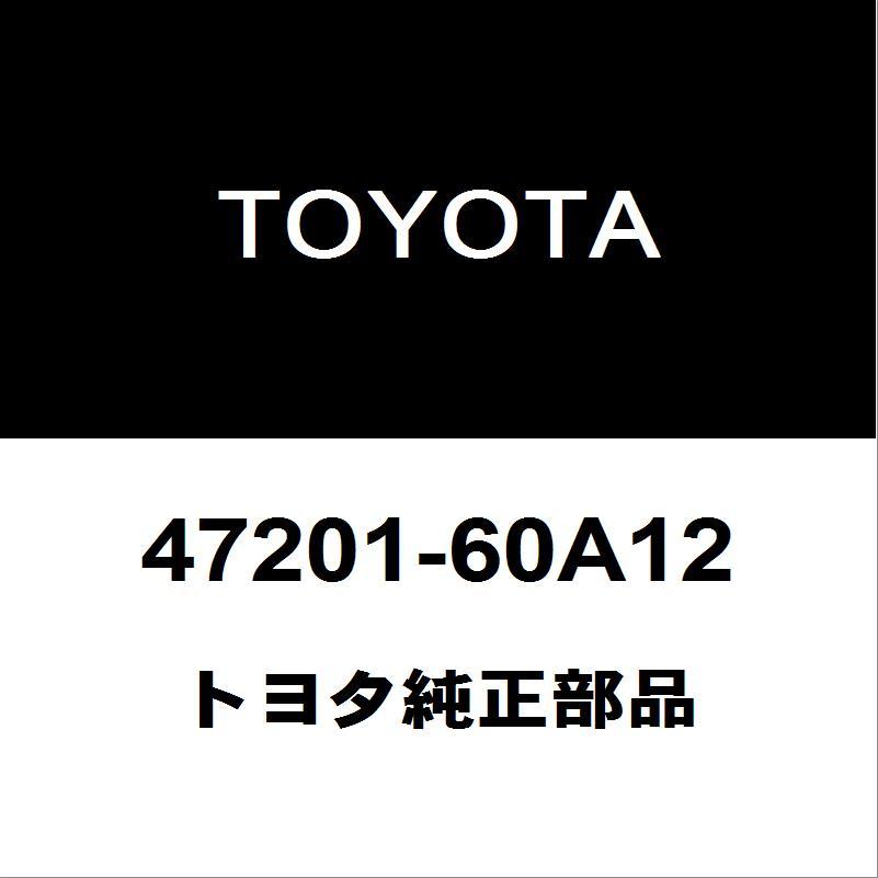 トヨタ（TOYOTA） トヨタ純正 ランドクルーザープラド ブレーキ