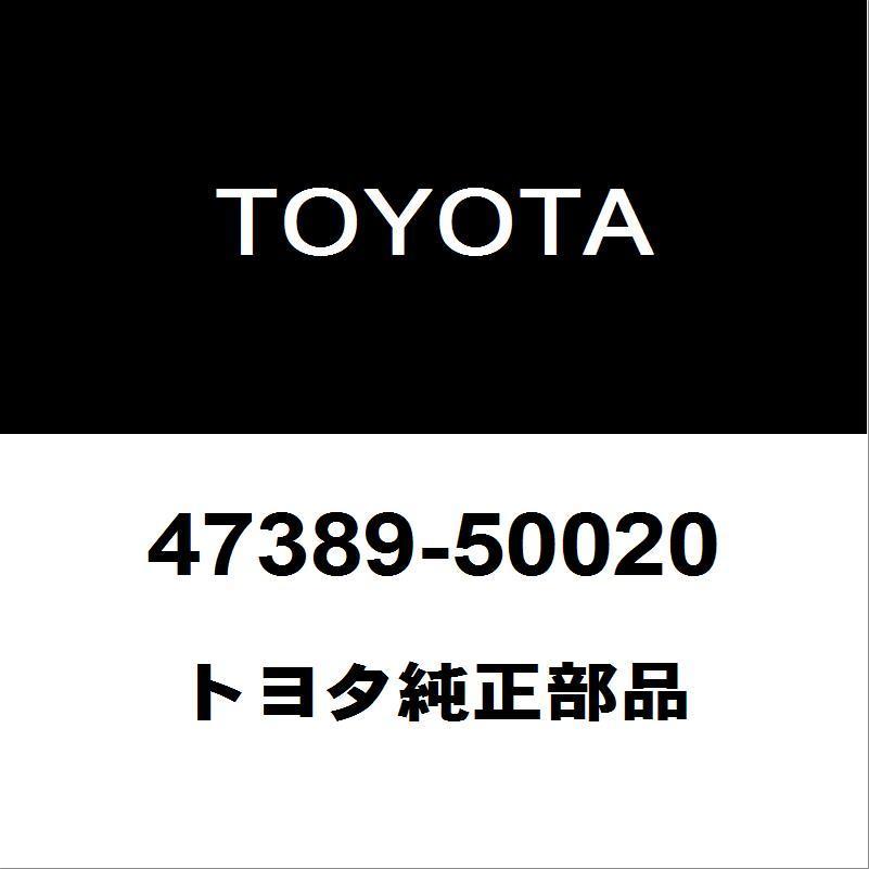 Toyota 47389 50020
