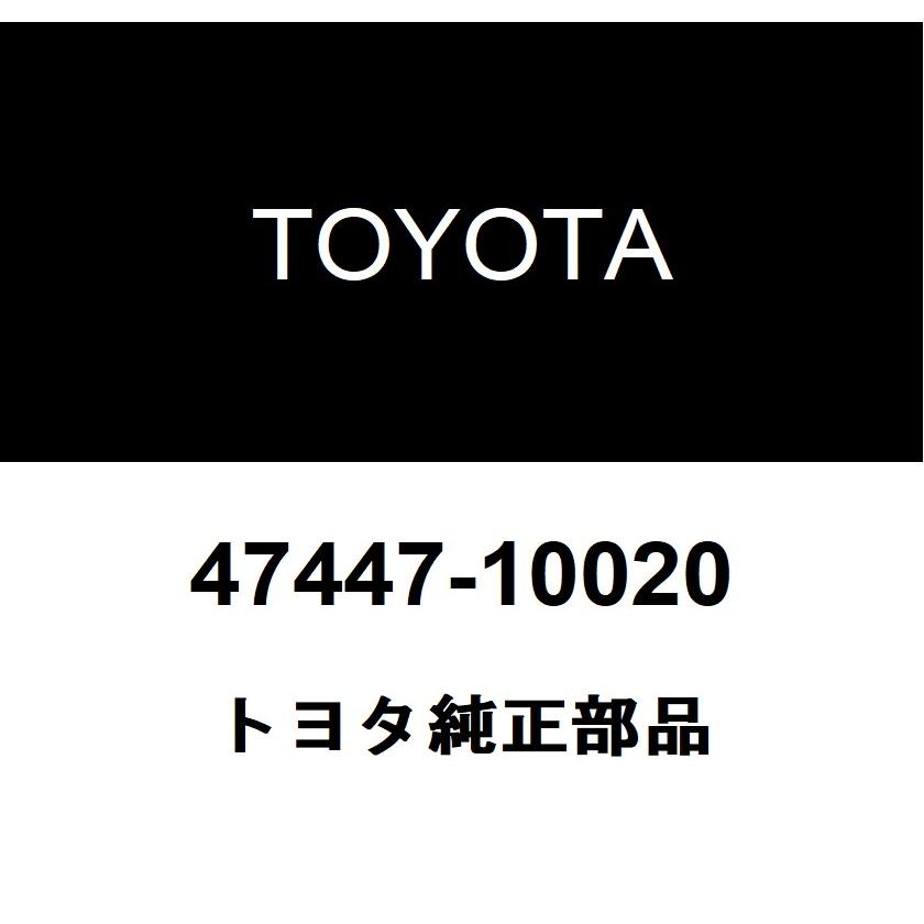 トヨタ（TOYOTA） トヨタ純正 パーキングブレーキ シューホールドダウンスプリング ピン NO.1 47447-10020 : ヘックスス ...
