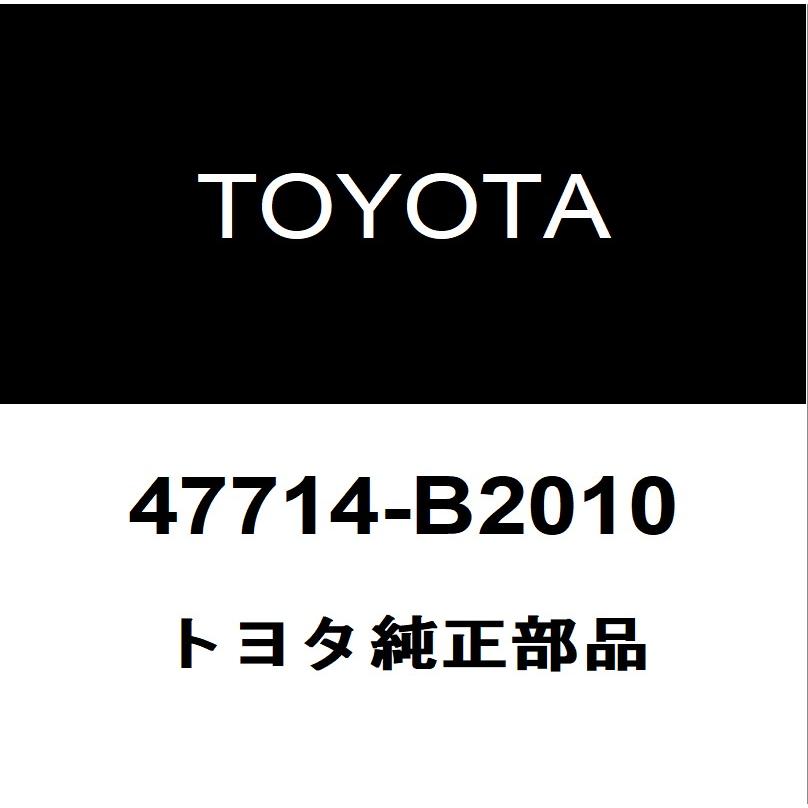 トヨタ（TOYOTA） トヨタ純正 コペン GR SPORT フロントキャリパー