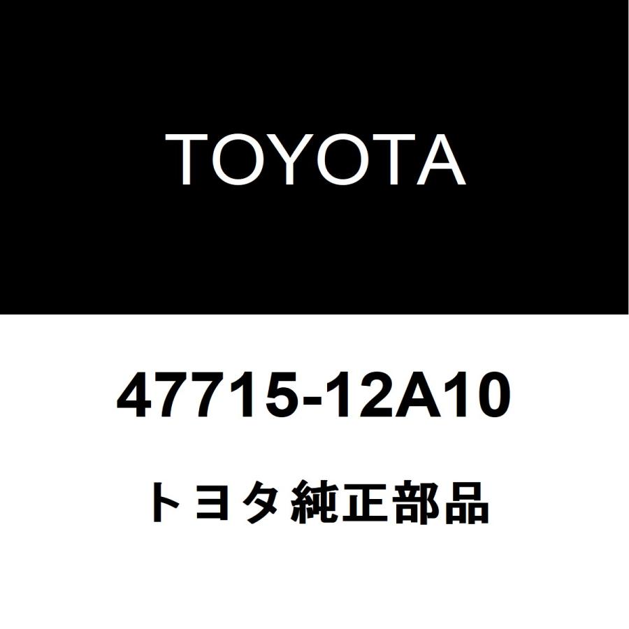 トヨタ（TOYOTA） トヨタ純正 ヴォクシー フロントキャリパースライド
