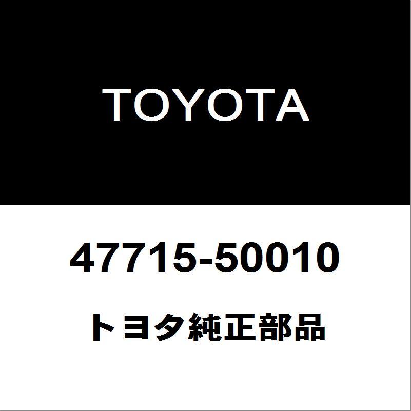 トヨタ（TOYOTA） トヨタ純正 マークX フロントキャリパースライドピン
