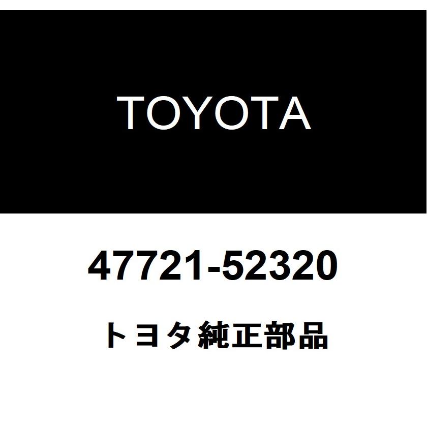 トヨタ（TOYOTA） トヨタ純正 フロントディスクブレーキシリンダ