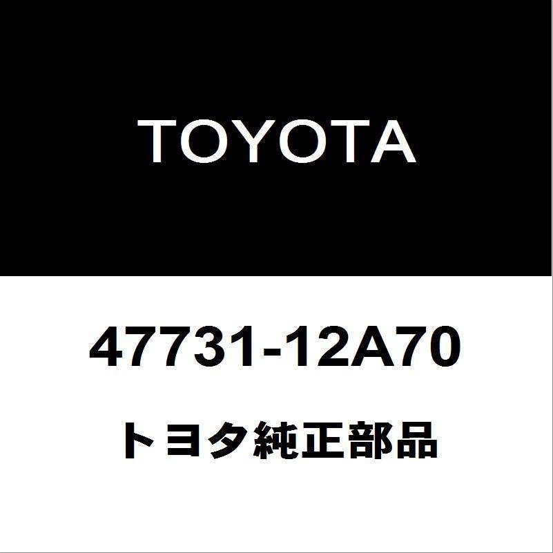 トヨタ（TOYOTA） トヨタ純正 ヴォクシー フロントキャリパーピストン