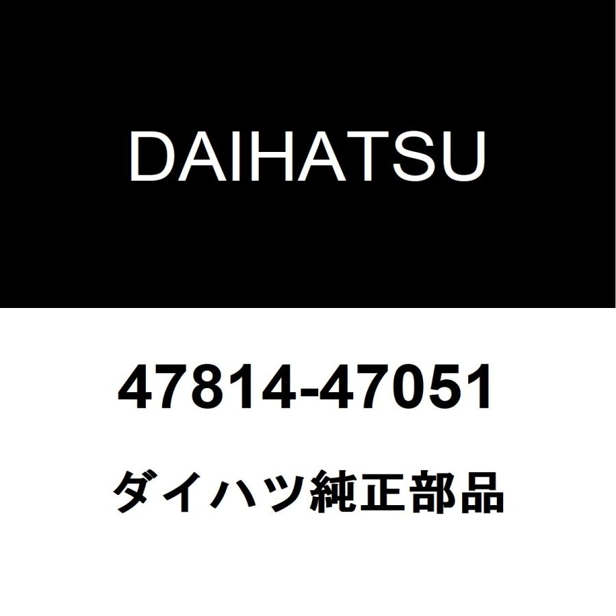 ダイハツ（DAIHATSU） ダイハツ純正 メビウス リアキャリパースライドピン 47814-47051 : ヘックスストア - 通販 ...