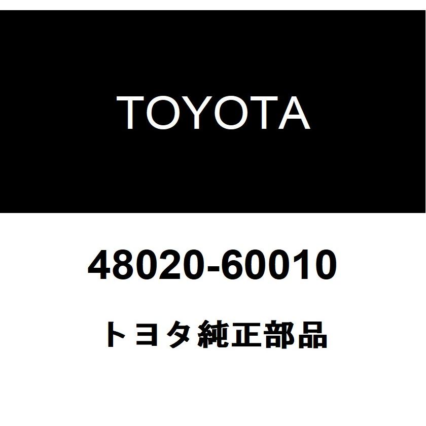トヨタ（TOYOTA） トヨタ純正 フロントショックアブソーバコントロール 